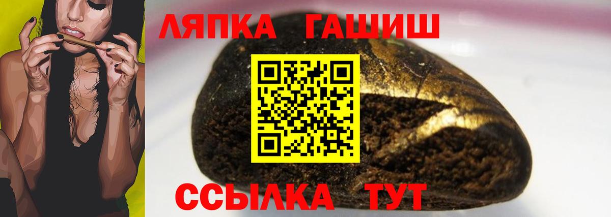 магазин    Вход с VPN  Щёкино  ГАШ хэш  Гашиш гашик 