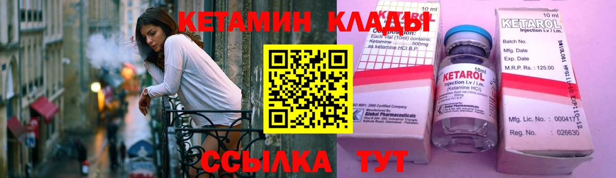 Щёкино  даркнет состав    рабочий сайт  Вход с VPN  КЕТАМИН ketamine  Кетамин ketamine 