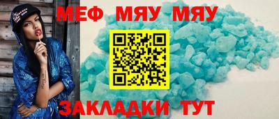 мефедрон мука Будённовск