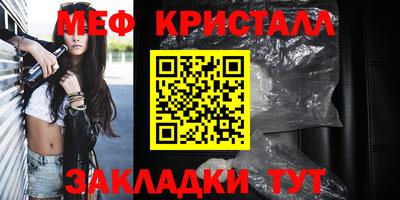 мефедрон мука Будённовск
