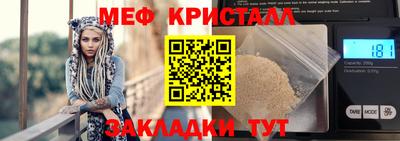гидра Бугуруслан