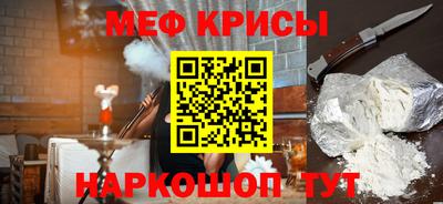 гидра Бугуруслан