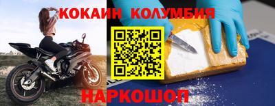 гидра Бугуруслан