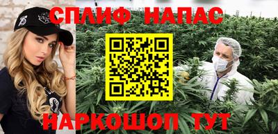 мефедрон мука Будённовск