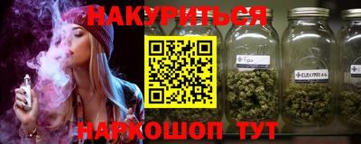 гидра Бугуруслан
