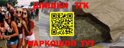 мефедрон мука Будённовск