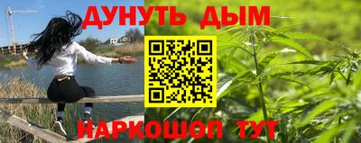 гидра Бугуруслан