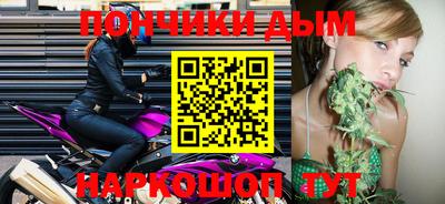 гидра Бугуруслан