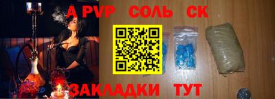 гидра Бугуруслан