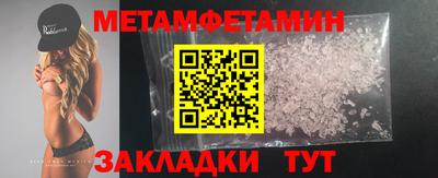 гидра Бугуруслан