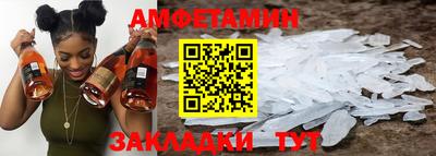 гидра Бугуруслан