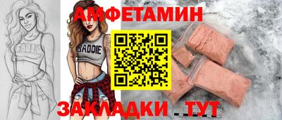 мефедрон мука Будённовск