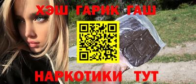 гидра Бугуруслан