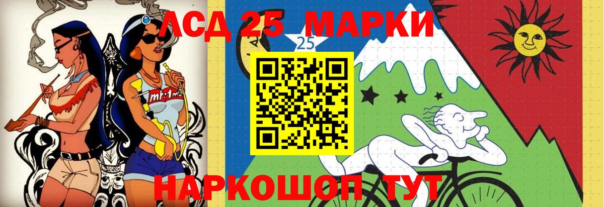 ЛСД экстази ecstasy  Вход с VPN  Щёкино  ЛСД экстази кислота 