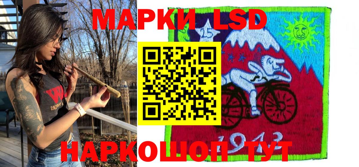 Щёкино  Марки NBOMe 1,5мг  Марки NBOMe 1,5мг  Вход с VPN 