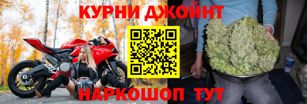 Марихуана ГИДРОПОН Щёкино