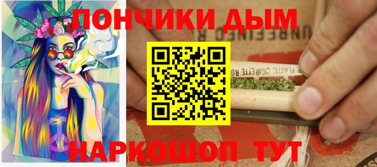 МАРИХУАНА Bruce Banner  Каннабис MAZAR  Щёкино  Вход с VPN 